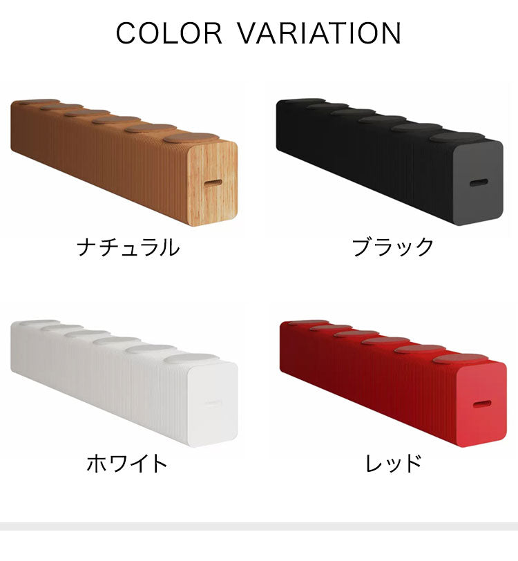 ペーパーベンチ 折りたたみ 6人掛 幅200~300cm 伸縮式 クッション付 紙製 ハニカム構造 耐荷重300kg 撥水加工 クラフト紙 ナチュラル ブラック ホワイト レッド おしゃれ 北欧 モダン 折り畳み ベンチ(代引不可)