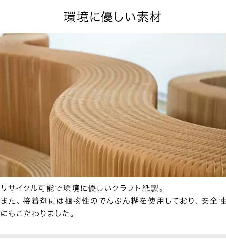 ペーパーベンチ 折りたたみ 6人掛 幅200~300cm 伸縮式 クッション付 紙製 ハニカム構造 耐荷重300kg 撥水加工 クラフト紙 ナチュラル ブラック ホワイト レッド おしゃれ 北欧 モダン 折り畳み ベンチ(代引不可)