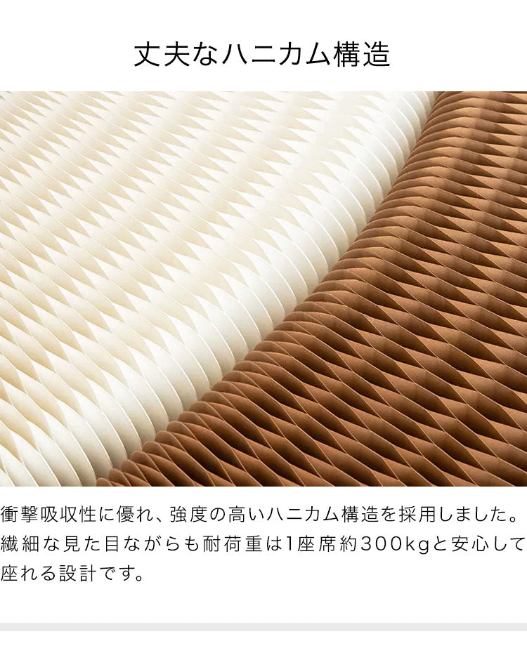 ペーパーベンチ 折りたたみ 9人掛 幅500~600cm 伸縮式 クッション付 紙製 ハニカム構造 耐荷重300kg 撥水加工 クラフト紙 ナチュラル ブラック ホワイト レッド おしゃれ 北欧 モダン 折り畳み ベンチ(代引不可)