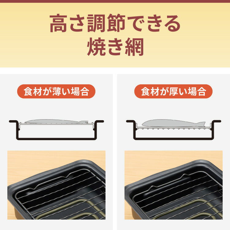 simplus マルチロースター フィッシュロースター 両面焼き ワイド 消臭フィルター Wヒーター ブラック ダイヤル式 フッ素加工 タイマー付き 洗える 魚焼き機 魚焼き器 脱臭 ガラス窓 卓上 SP-FRS01 グリル ベランピング 【メーカー保証1年】