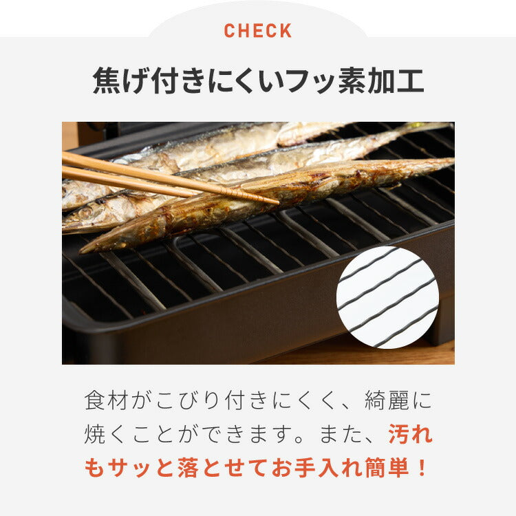 simplus マルチロースター フィッシュロースター 両面焼き ワイド 消臭フィルター Wヒーター ブラック ダイヤル式 フッ素加工 タイマー付き 洗える 魚焼き機 魚焼き器 脱臭 ガラス窓 卓上 SP-FRS01 グリル ベランピング 【メーカー保証1年】