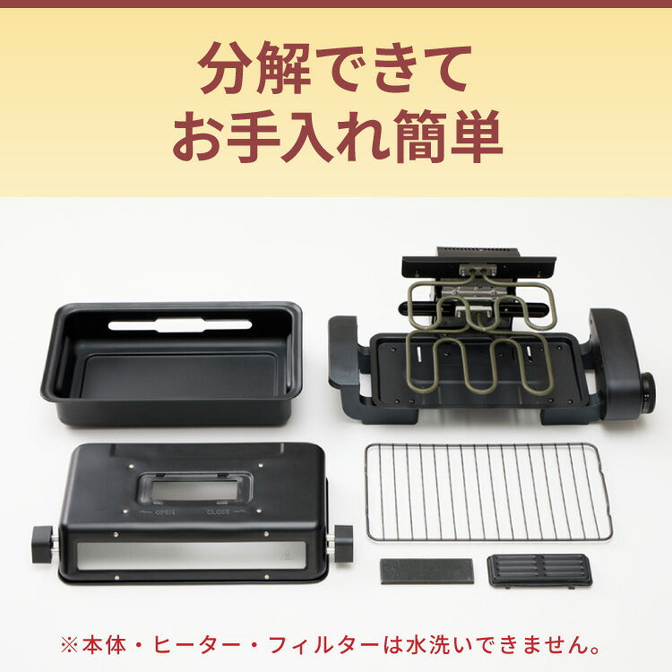 simplus マルチロースター フィッシュロースター 両面焼き ワイド 消臭フィルター Wヒーター ブラック ダイヤル式 フッ素加工 タイマー付き 洗える 魚焼き機 魚焼き器 脱臭 ガラス窓 卓上 SP-FRS01 グリル ベランピング 【メーカー保証1年】