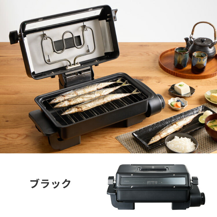 simplus マルチロースター フィッシュロースター 両面焼き ワイド 消臭フィルター Wヒーター ブラック ダイヤル式 フッ素加工 タイマー付き 洗える 魚焼き機 魚焼き器 脱臭 ガラス窓 卓上 SP-FRS01 グリル ベランピング 【メーカー保証1年】