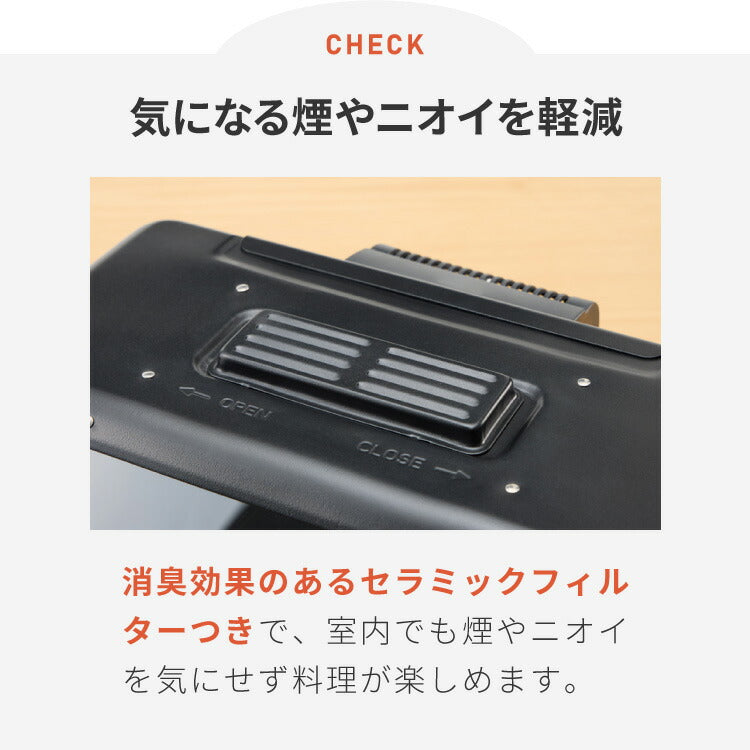 simplus マルチロースター フィッシュロースター 両面焼き ワイド 消臭フィルター Wヒーター ブラック ダイヤル式 フッ素加工 タイマー付き 洗える 魚焼き機 魚焼き器 脱臭 ガラス窓 卓上 SP-FRS01 グリル ベランピング 【メーカー保証1年】