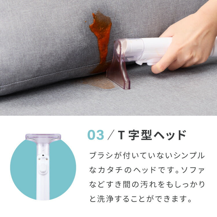 simplus カーペットクリーナー ノズル4種付き 丸ごと水洗い カーペット洗浄 車用 クリーナー 水洗い掃除機 掃除 染み抜きカーペット洗浄機 SP-CC01 シンプラス【メーカー保証1年】