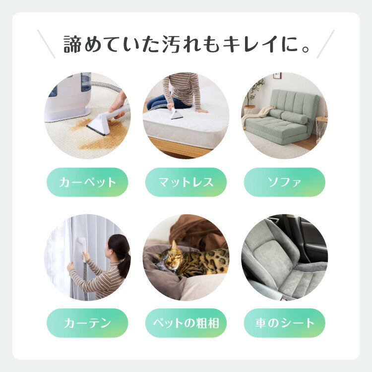 simplus カーペットクリーナー ノズル4種付き 丸ごと水洗い カーペット洗浄 車用 クリーナー 水洗い掃除機 掃除 染み抜きカーペット洗浄機 SP-CC01 シンプラス【メーカー保証1年】