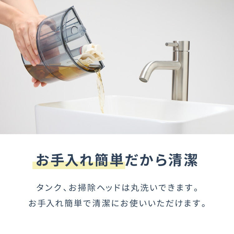 simplus カーペットクリーナー ノズル4種付き 丸ごと水洗い カーペット洗浄 車用 クリーナー 水洗い掃除機 掃除 染み抜きカーペット洗浄機 SP-CC01 シンプラス【メーカー保証1年】