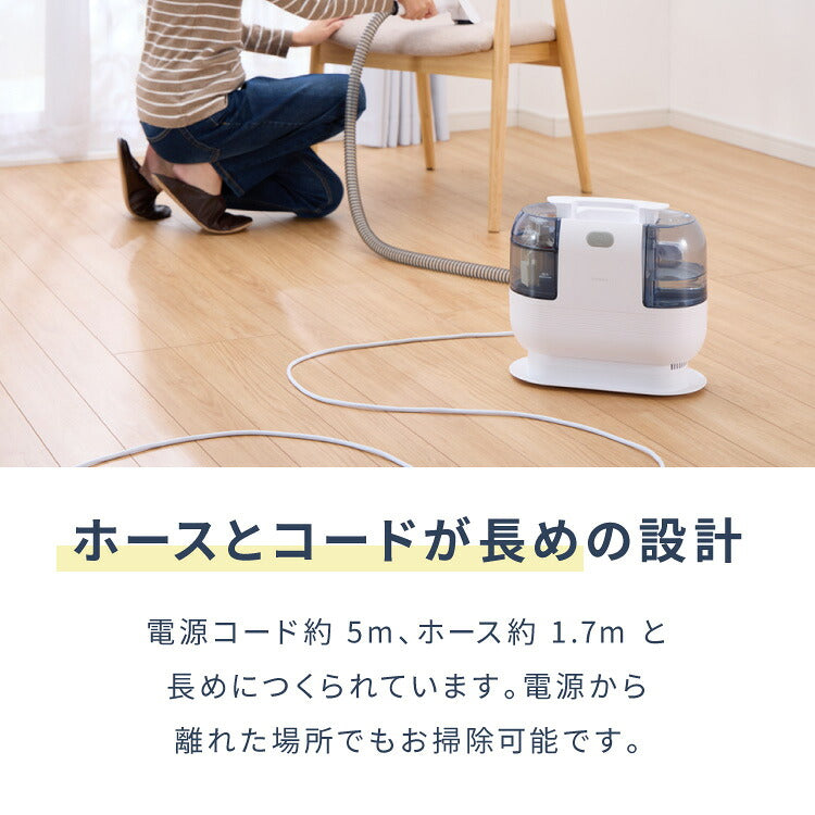 simplus カーペットクリーナー ノズル4種付き 丸ごと水洗い カーペット洗浄 車用 クリーナー 水洗い掃除機 掃除 染み抜きカーペット洗浄機 SP-CC01 シンプラス【メーカー保証1年】