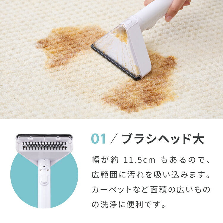 simplus カーペットクリーナー ノズル4種付き 丸ごと水洗い カーペット洗浄 車用 クリーナー 水洗い掃除機 掃除 染み抜きカーペット洗浄機 SP-CC01 シンプラス【メーカー保証1年】