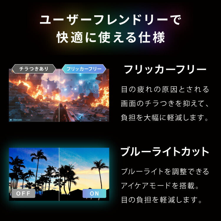 simplus 21.5インチ ゲーミングモニター PCモニター 100Hz 1920×1080 FHD 1080p 1ms高速応答 薄型 液晶ディスプレイ ノングレア 非光沢モニター パソコン VA チルト調整 シンプラス SP-NMT21【メーカー保証1年】