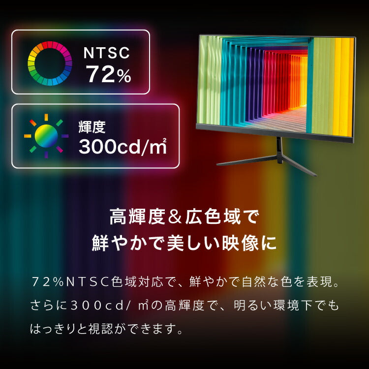 simplus 21.5インチ ゲーミングモニター PCモニター 100Hz 1920×1080 FHD 1080p 1ms高速応答 薄型 液晶ディスプレイ ノングレア 非光沢モニター パソコン VA チルト調整 シンプラス SP-NMT21【メーカー保証1年】