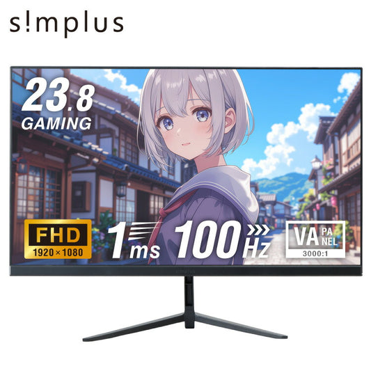 simplus 23.8インチ ゲーミングモニター PCモニター 100Hz 1920×1080 FHD 1080p 1ms高速応答 薄型 液晶ディスプレイ ノングレア 非光沢モニター パソコン VA チルト調整 シンプラス SP-NMT23【メーカー保証1年】