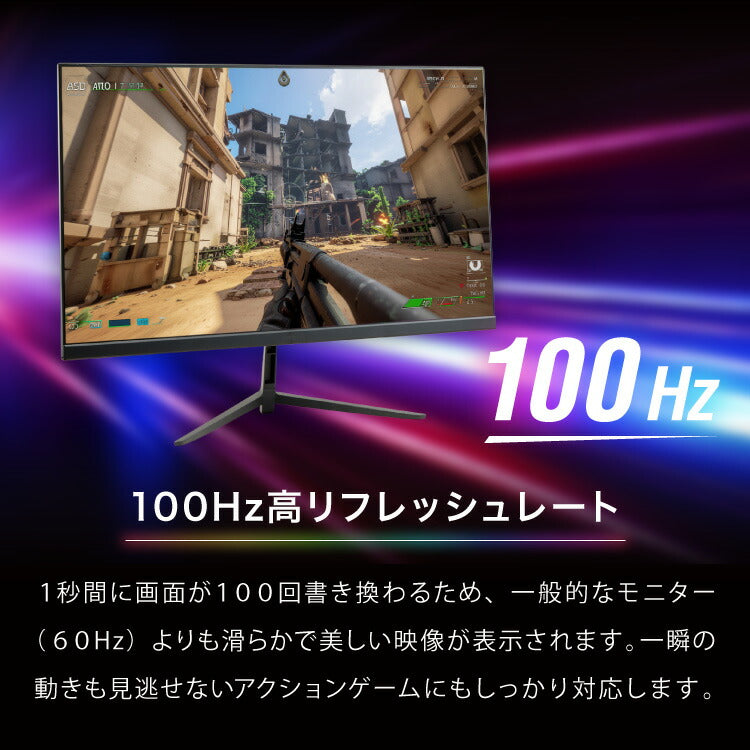 simplus 23.8インチ ゲーミングモニター PCモニター 100Hz 1920×1080 FHD 1080p 1ms高速応答 薄型 液晶ディスプレイ ノングレア 非光沢モニター パソコン VA チルト調整 シンプラス SP-NMT23【メーカー保証1年】
