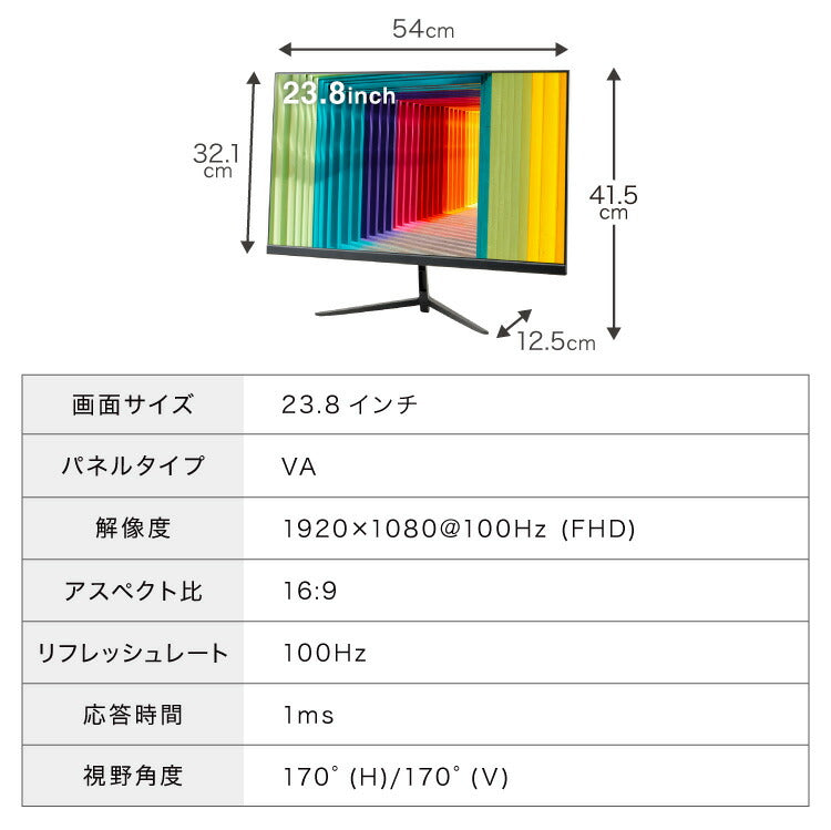 simplus 23.8インチ ゲーミングモニター PCモニター 100Hz 1920×1080 FHD 1080p 1ms高速応答 薄型 液晶ディスプレイ ノングレア 非光沢モニター パソコン VA チルト調整 シンプラス SP-NMT23【メーカー保証1年】