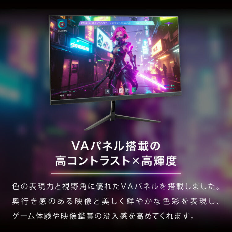 simplus 23.8インチ ゲーミングモニター PCモニター 100Hz 1920×1080 FHD 1080p 1ms高速応答 薄型 液晶ディスプレイ ノングレア 非光沢モニター パソコン VA チルト調整 シンプラス SP-NMT23【メーカー保証1年】