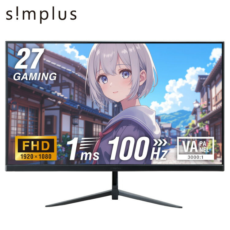 simplus 27インチ ゲーミングモニター pcモニター 100Hz 1920×1080 FHD 1080p 1ms高速応答 薄型 液晶ディスプレイ ノングレア 非光沢モニター パソコン VA チルト調整 シンプラス SP-NMT27【メーカー保証1年】
