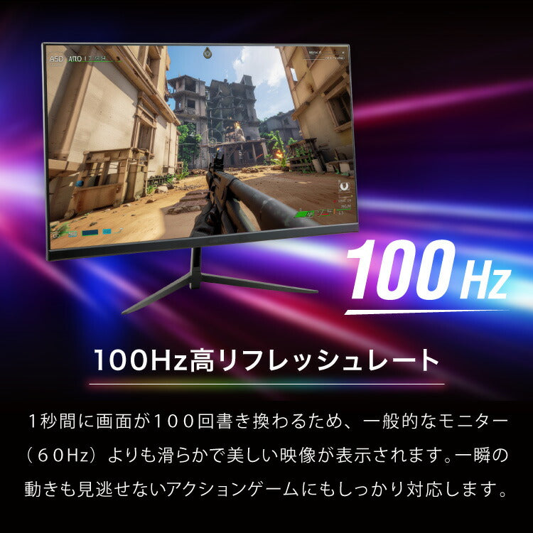 simplus 27インチ ゲーミングモニター pcモニター 100Hz 1920×1080 FHD 1080p 1ms高速応答 薄型 液晶ディスプレイ ノングレア 非光沢モニター パソコン VA チルト調整 シンプラス SP-NMT27【メーカー保証1年】