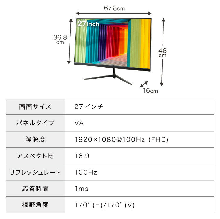 simplus 27インチ ゲーミングモニター pcモニター 100Hz 1920×1080 FHD 1080p 1ms高速応答 薄型 液晶ディスプレイ ノングレア 非光沢モニター パソコン VA チルト調整 シンプラス SP-NMT27【メーカー保証1年】