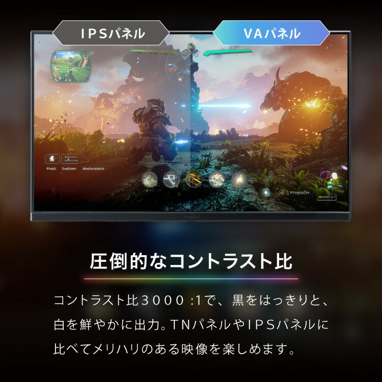 simplus 27インチ ゲーミングモニター pcモニター 100Hz 1920×1080 FHD 1080p 1ms高速応答 薄型 液晶ディスプレイ ノングレア 非光沢モニター パソコン VA チルト調整 シンプラス SP-NMT27【メーカー保証1年】