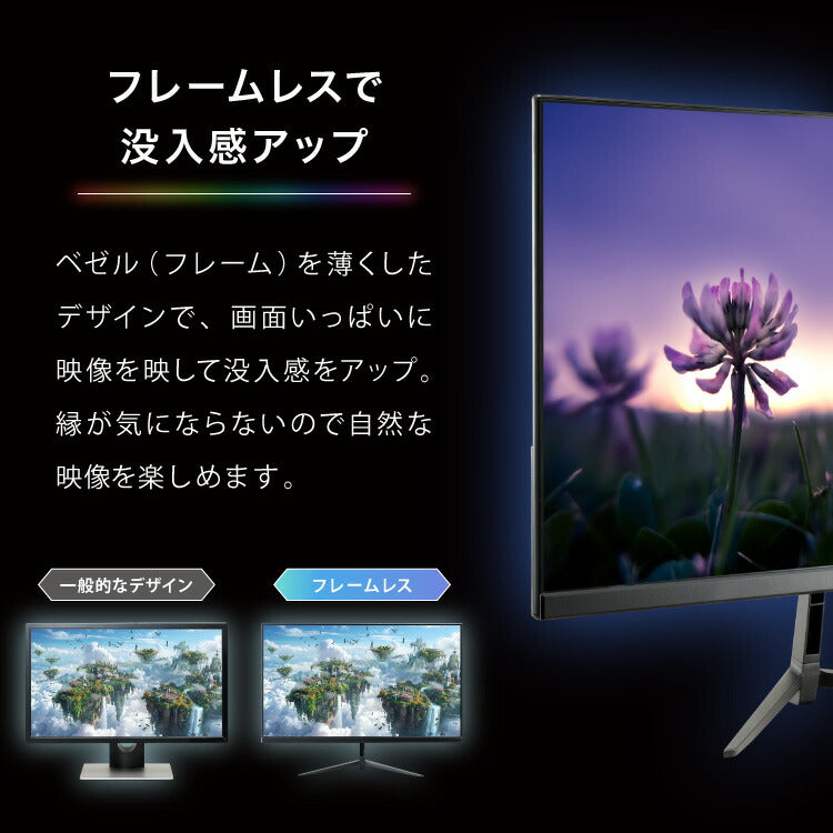 simplus 27インチ ゲーミングモニター pcモニター 100Hz 1920×1080 FHD 1080p 1ms高速応答 薄型 液晶ディスプレイ ノングレア 非光沢モニター パソコン VA チルト調整 シンプラス SP-NMT27【メーカー保証1年】