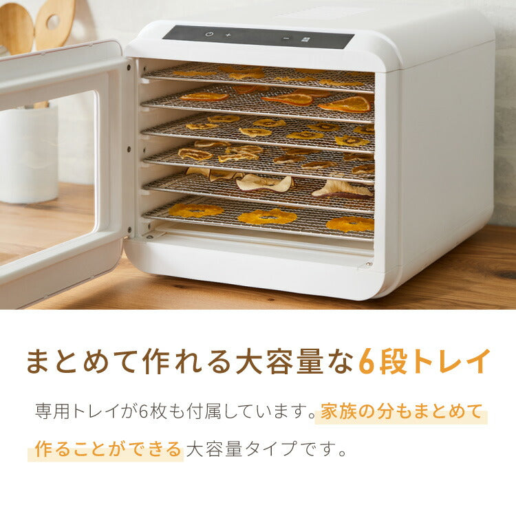 【トレー単品】simplus 304ステンレストレー 6枚 フードドライヤー用トレー 食品乾燥機 干しフルーツ 健康 ステンレストレー シンプラス SP-FD02用