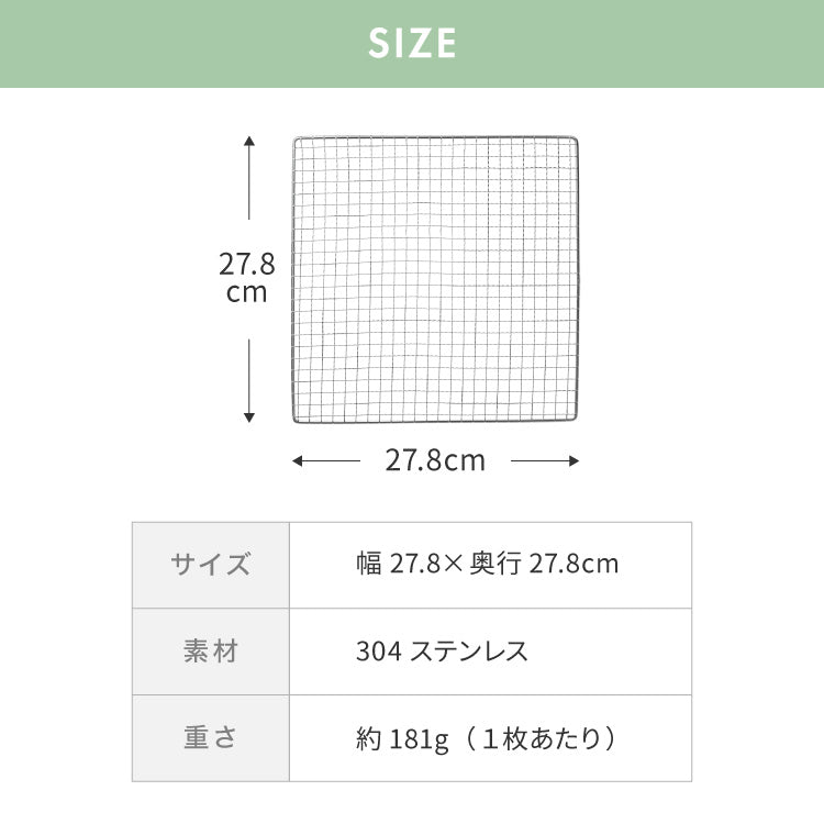 【トレー単品】simplus 304ステンレストレー 6枚 フードドライヤー用トレー 食品乾燥機 干しフルーツ 健康 ステンレストレー シンプラス SP-FD02用