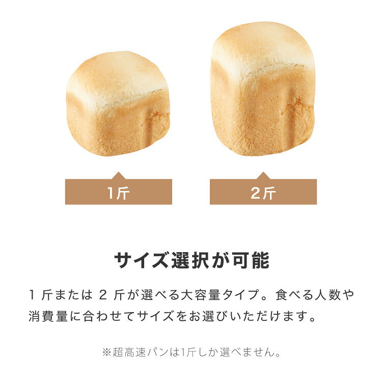 simplus ホームベーカリー SP-HBD01用羽単品 単品販売 パン焼き機 全自動 シンプラス コンパクト ジャム 焼き 羽根 家電 キッチン家電 パン パン焼き 可愛い(代引不可)【メール便配送】