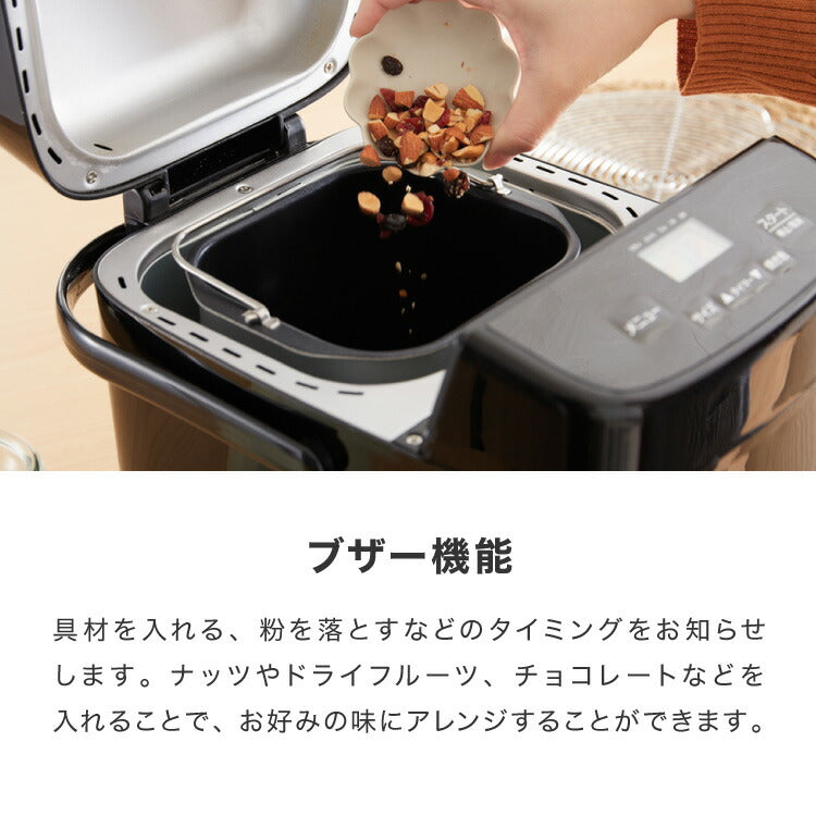simplus ホームベーカリー SP-HBD01用羽単品 単品販売 パン焼き機 全自動 シンプラス コンパクト ジャム 焼き 羽根 家電 キッチン家電 パン パン焼き 可愛い(代引不可)【メール便配送】