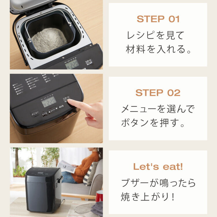 simplus ホームベーカリー SP-HBD01用羽単品 単品販売 パン焼き機 全自動 シンプラス コンパクト ジャム 焼き 羽根 家電 キッチン家電 パン パン焼き 可愛い(代引不可)【メール便配送】