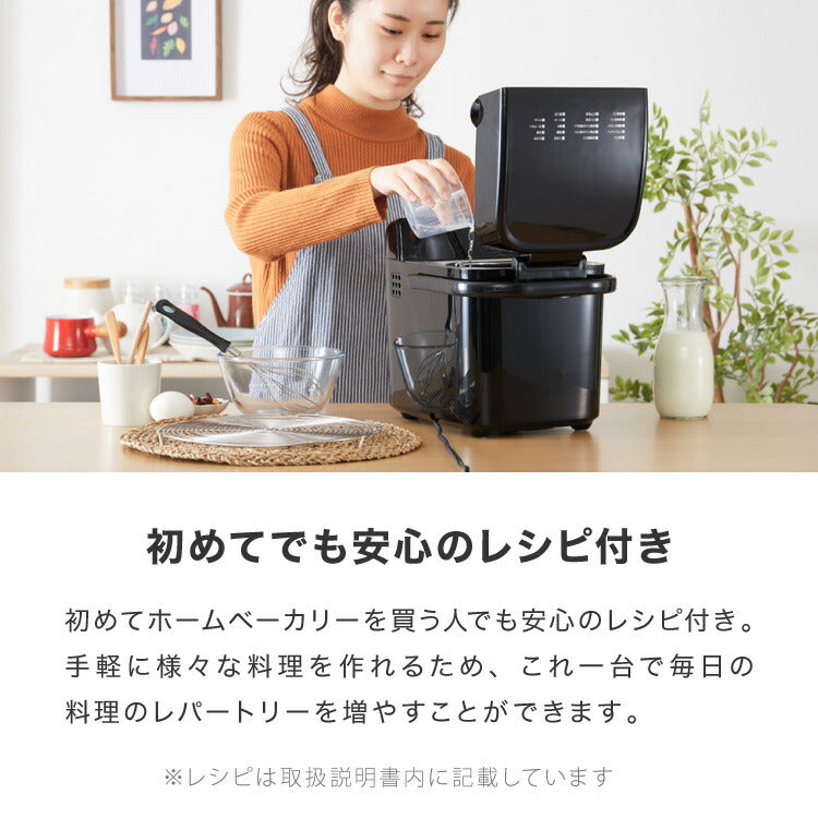 simplus ホームベーカリー SP-HBD01用羽単品 単品販売 パン焼き機 全自動 シンプラス コンパクト ジャム 焼き 羽根 家電 キッチン家電 パン パン焼き 可愛い(代引不可)【メール便配送】