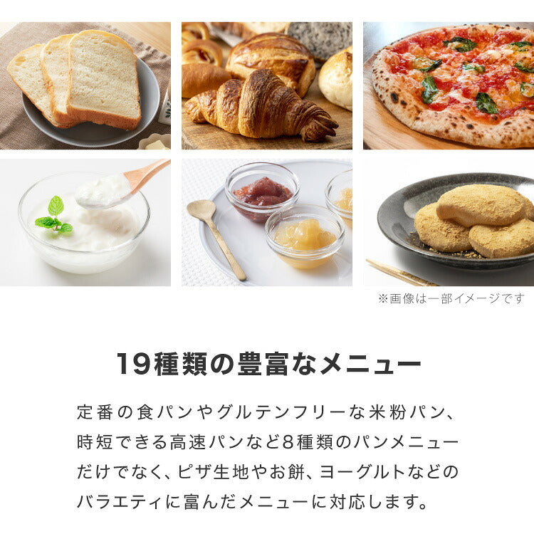 simplus ホームベーカリー SP-HBD01用羽単品 単品販売 パン焼き機 全自動 シンプラス コンパクト ジャム 焼き 羽根 家電 キッチン家電 パン パン焼き 可愛い(代引不可)【メール便配送】