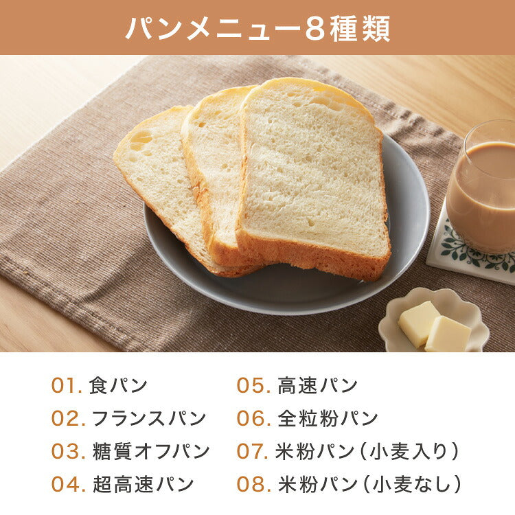 simplus ホームベーカリー SP-HBD01用羽単品 単品販売 パン焼き機 全自動 シンプラス コンパクト ジャム 焼き 羽根 家電 キッチン家電 パン パン焼き 可愛い(代引不可)【メール便配送】