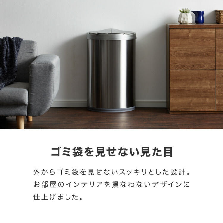 simplus 自動ゴミ箱 特許技術 自動開閉 47L シンプラス 45リットル 横開き ふた付き分別 ステンレス 全自動 電池式 SP-GBK01 センサー式 大容量 キッチン リビング 【メーカー1年保証】