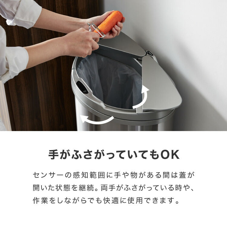simplus 自動ゴミ箱 特許技術 自動開閉 47L シンプラス 45リットル 横開き ふた付き分別 ステンレス 全自動 電池式 SP-GBK01 センサー式 大容量 キッチン リビング 【メーカー1年保証】