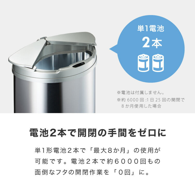 simplus 自動ゴミ箱 特許技術 自動開閉 47L シンプラス 45リットル 横開き ふた付き分別 ステンレス 全自動 電池式 SP-GBK01 センサー式 大容量 キッチン リビング 【メーカー1年保証】