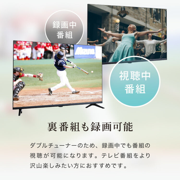 simplus 43型 テレビ ダブルチューナー ベゼルレス フルハイビジョン 液晶テレビ SP-43TVD-01 シンプラス 日本メーカー製LSI搭載 裏番組 VAパネル 地上 BS 110度CSデジタル 外付けHDD録画機能【メーカー保証1年】