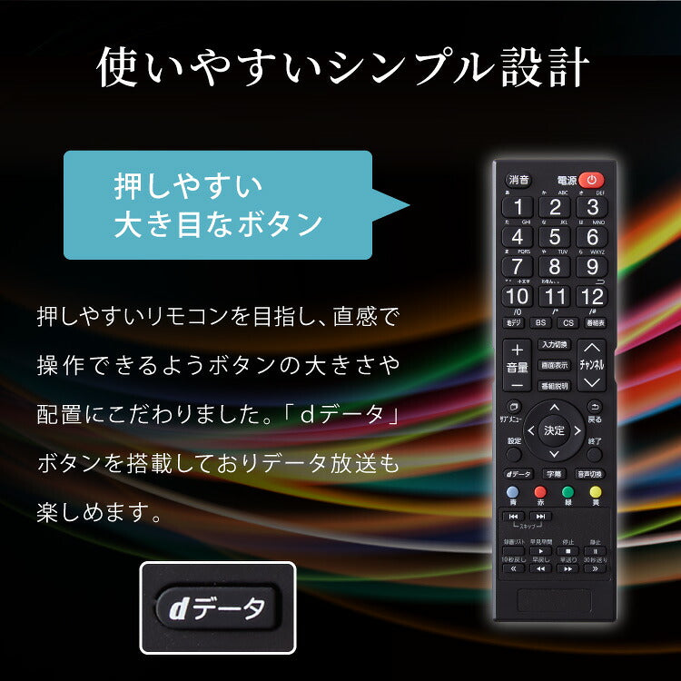 simplus 43型 テレビ ダブルチューナー ベゼルレス フルハイビジョン 液晶テレビ SP-43TVD-01 シンプラス 日本メーカー製LSI搭載 裏番組 VAパネル 地上 BS 110度CSデジタル 外付けHDD録画機能【メーカー保証1年】
