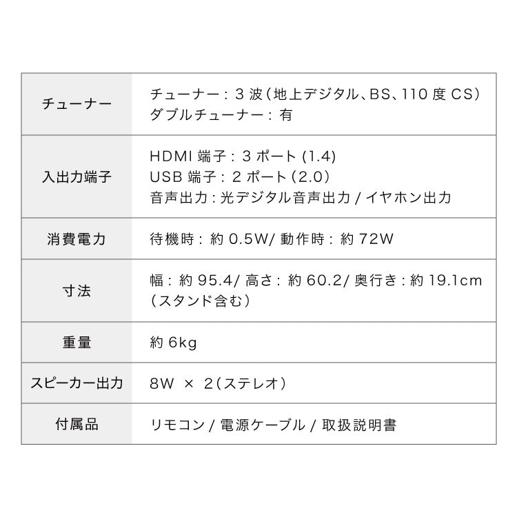 simplus 43型 テレビ ダブルチューナー ベゼルレス フルハイビジョン 液晶テレビ SP-43TVD-01 シンプラス 日本メーカー製LSI搭載 裏番組 VAパネル 地上 BS 110度CSデジタル 外付けHDD録画機能【メーカー保証1年】