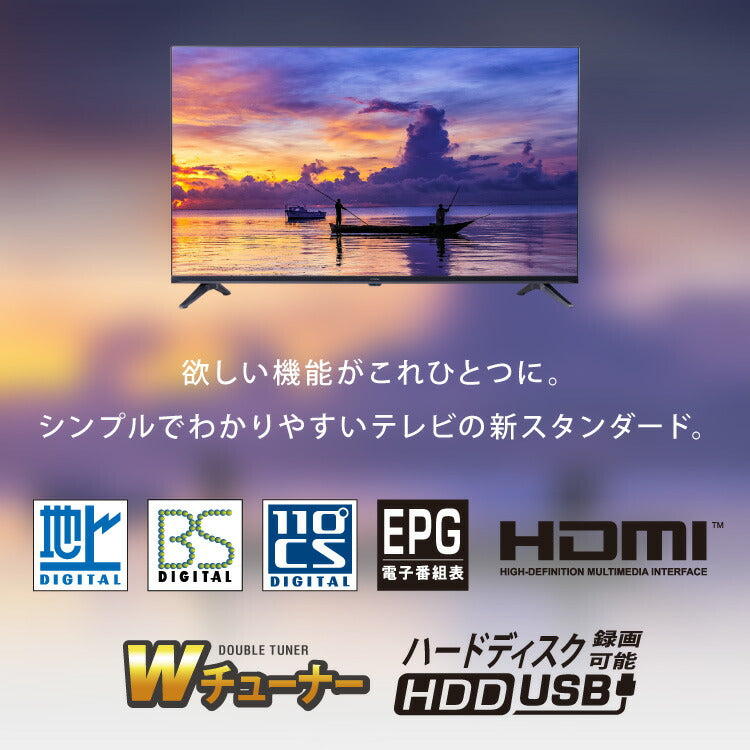 simplus 43型 テレビ ダブルチューナー ベゼルレス フルハイビジョン 液晶テレビ SP-43TVD-01 シンプラス 日本メーカー製LSI搭載 裏番組 VAパネル 地上 BS 110度CSデジタル 外付けHDD録画機能【メーカー保証1年】