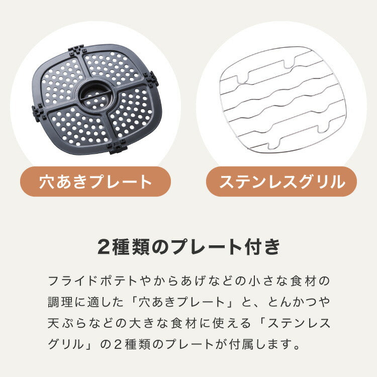 simplus ノンフライヤー 2L 大容量 デジタル式 グリルプレート2種付き エアフライヤー 電気フライヤー 低カロリー ヘルシー オイルカット 冷凍食品 シンプラス SP-FR02 コンパクト ひとり暮らし【メーカー保証1年】