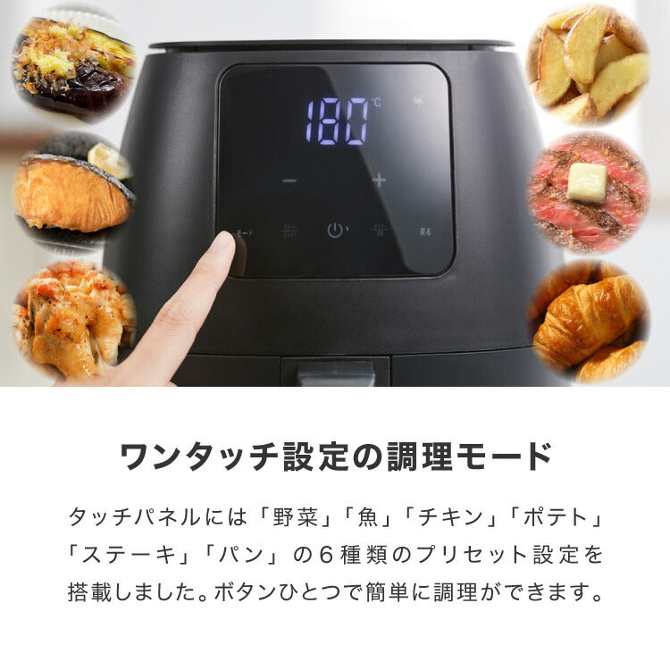 simplus ノンフライヤー 2L 大容量 デジタル式 グリルプレート2種付き エアフライヤー 電気フライヤー 低カロリー ヘルシー オイルカット 冷凍食品 シンプラス SP-FR02 コンパクト ひとり暮らし【メーカー保証1年】