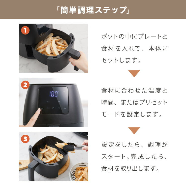 simplus ノンフライヤー 2L 大容量 デジタル式 グリルプレート2種付き エアフライヤー 電気フライヤー 低カロリー ヘルシー オイルカット 冷凍食品 シンプラス SP-FR02 コンパクト ひとり暮らし【メーカー保証1年】