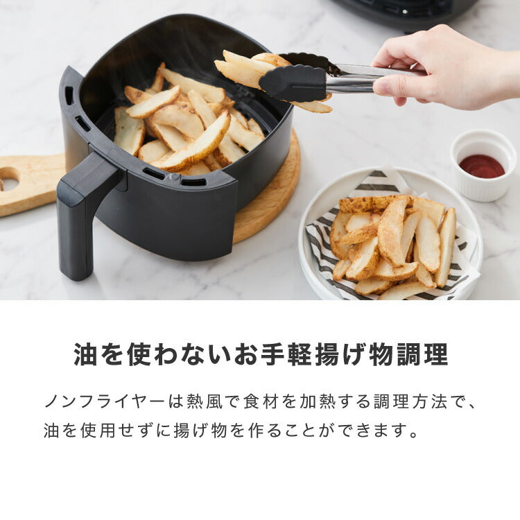 simplus ノンフライヤー 2L 大容量 デジタル式 グリルプレート2種付き エアフライヤー 電気フライヤー 低カロリー ヘルシー オイルカット 冷凍食品 シンプラス SP-FR02 コンパクト ひとり暮らし【メーカー保証1年】