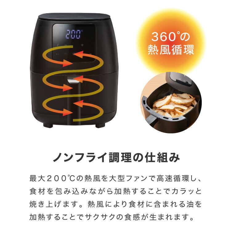 simplus ノンフライヤー 2L 大容量 デジタル式 グリルプレート2種付き エアフライヤー 電気フライヤー 低カロリー ヘルシー オイルカット 冷凍食品 シンプラス SP-FR02 コンパクト ひとり暮らし【メーカー保証1年】