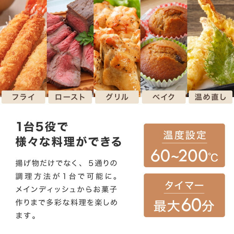 simplus ノンフライヤー 2L 大容量 デジタル式 グリルプレート2種付き エアフライヤー 電気フライヤー 低カロリー ヘルシー オイルカット 冷凍食品 シンプラス SP-FR02 コンパクト ひとり暮らし【メーカー保証1年】