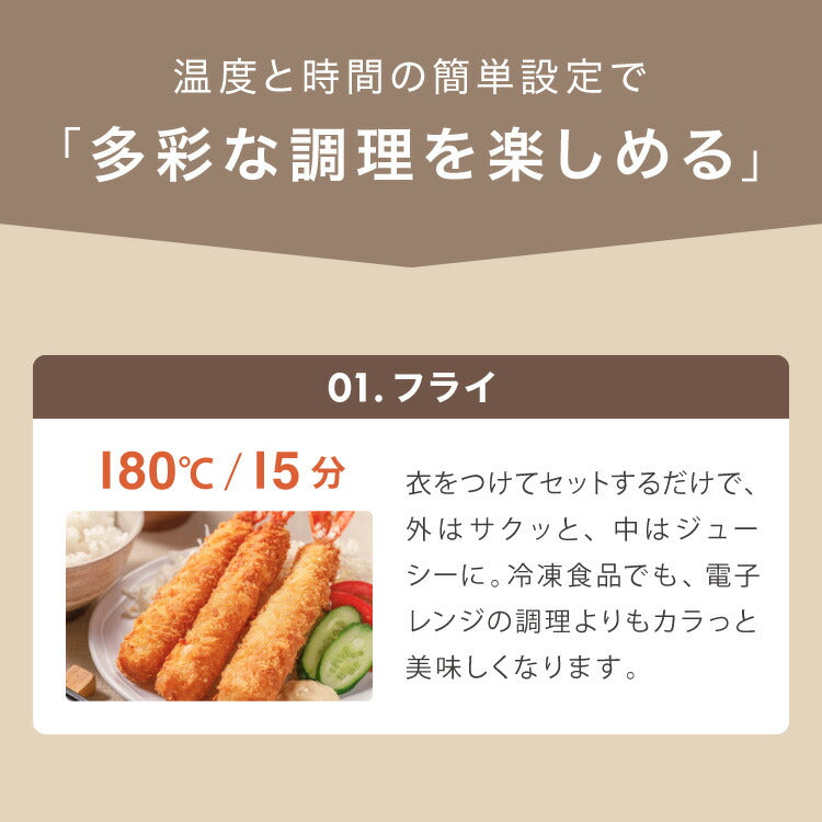 simplus ノンフライヤー 2L 大容量 デジタル式 グリルプレート2種付き エアフライヤー 電気フライヤー 低カロリー ヘルシー オイルカット 冷凍食品 シンプラス SP-FR02 コンパクト ひとり暮らし【メーカー保証1年】