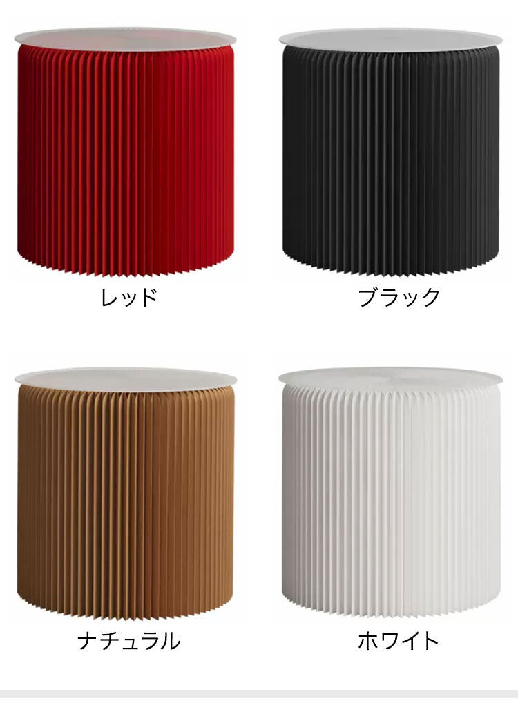 ペーパーテーブル 折りたたみ 幅56cm 高さ50cm 円形 天板付 紙製 ハニカム構造 耐荷重50kg 撥水加工 クラフト紙 ナチュラル ブラック ホワイト レッド おしゃれ 北欧 モダン 紙テーブル 丸テーブル(代引不可)