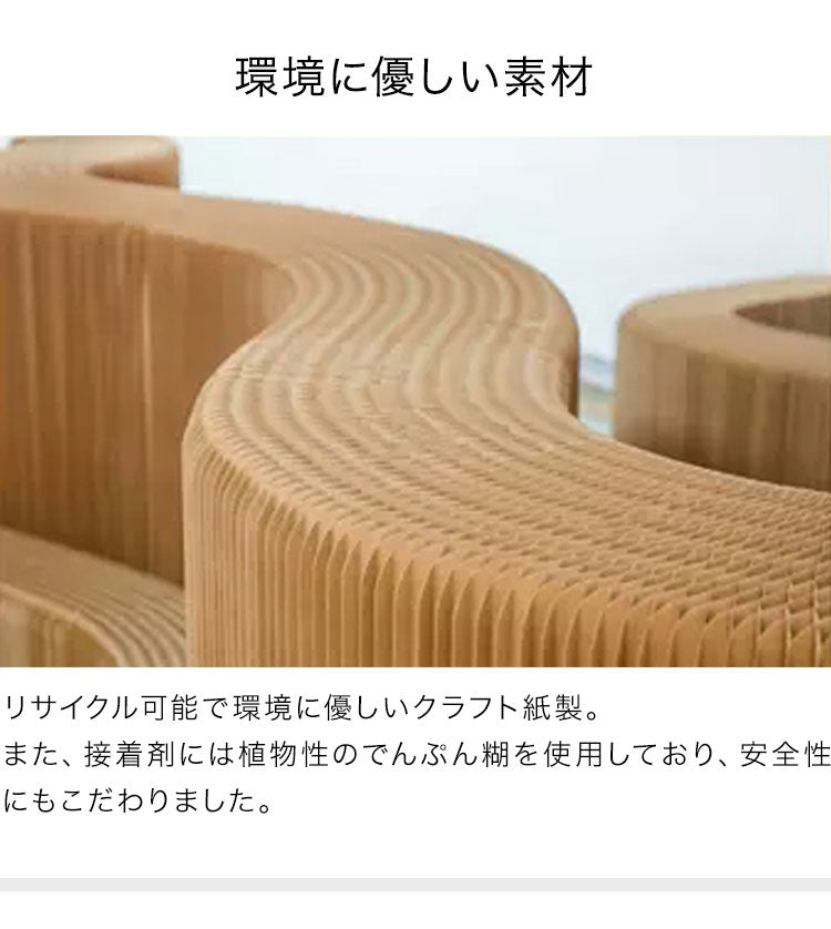 ペーパーシェルフ 折りたたみ H57×D38×W300cm 伸縮式 紙製 ハニカム構造 耐荷重50kg 撥水加工 クラフト紙 ナチュラル ブラック ホワイト レッド おしゃれ 北欧 モダン 陳列台 展示台 飾り棚(代引不可)