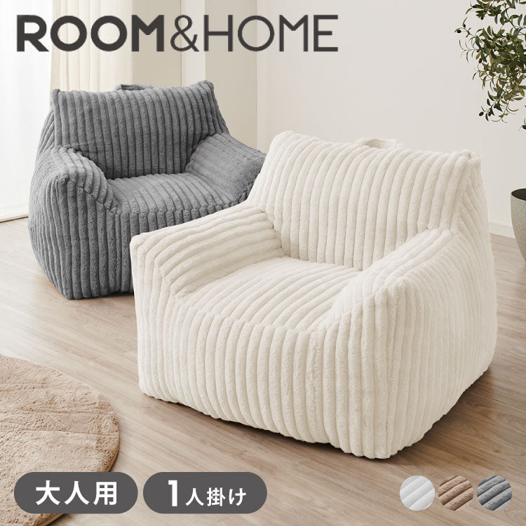 【roomnhome×リコメン堂】ふわふわ 肘付き ローソファ フロアソファ 1人掛けソファ ポケット付き 選べる2サイズ 大人用 子供用 クッション ソファクッション クッションソファ 韓国 インテリア