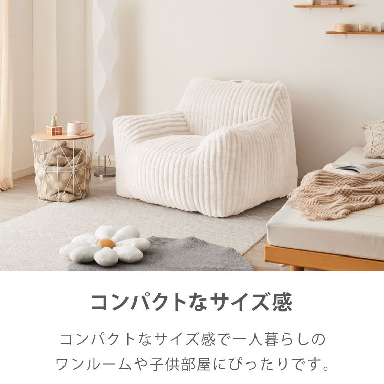 【roomnhome×リコメン堂】ふわふわ 肘付き ローソファ フロアソファ 1人掛けソファ ポケット付き 選べる2サイズ 大人用 子供用 クッション ソファクッション クッションソファ 韓国 インテリア